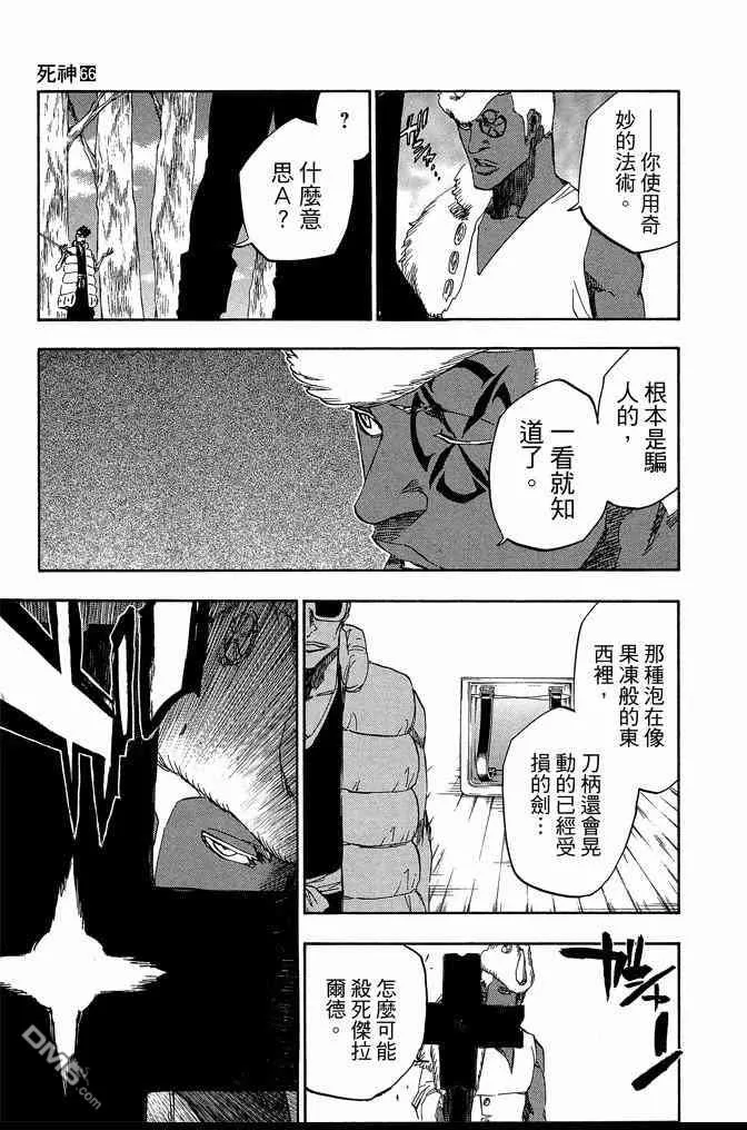 第528页