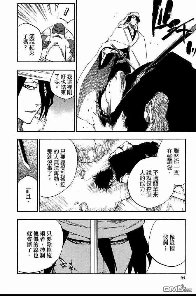 第189页