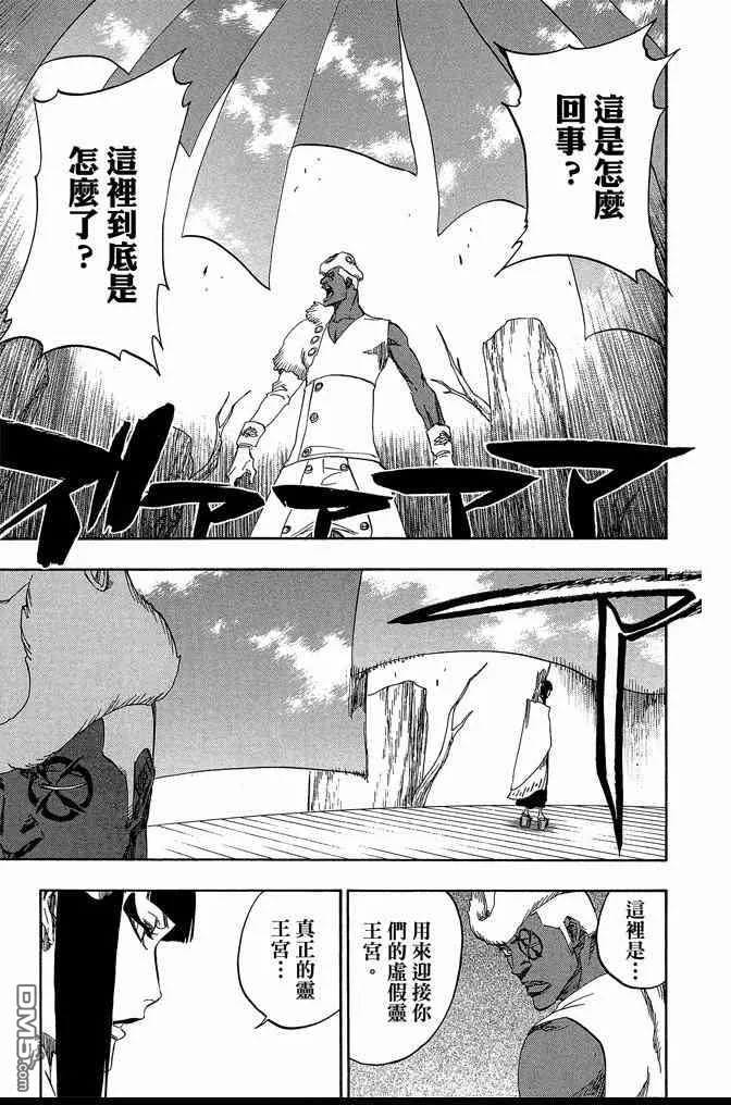 第474页