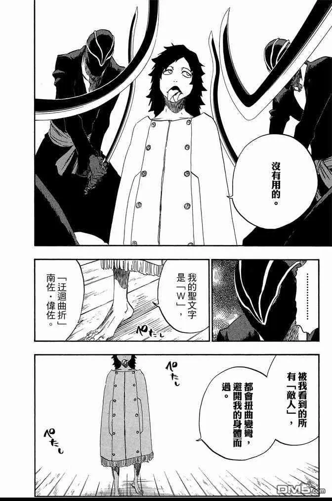 第369页