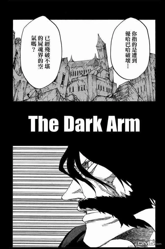 第357页