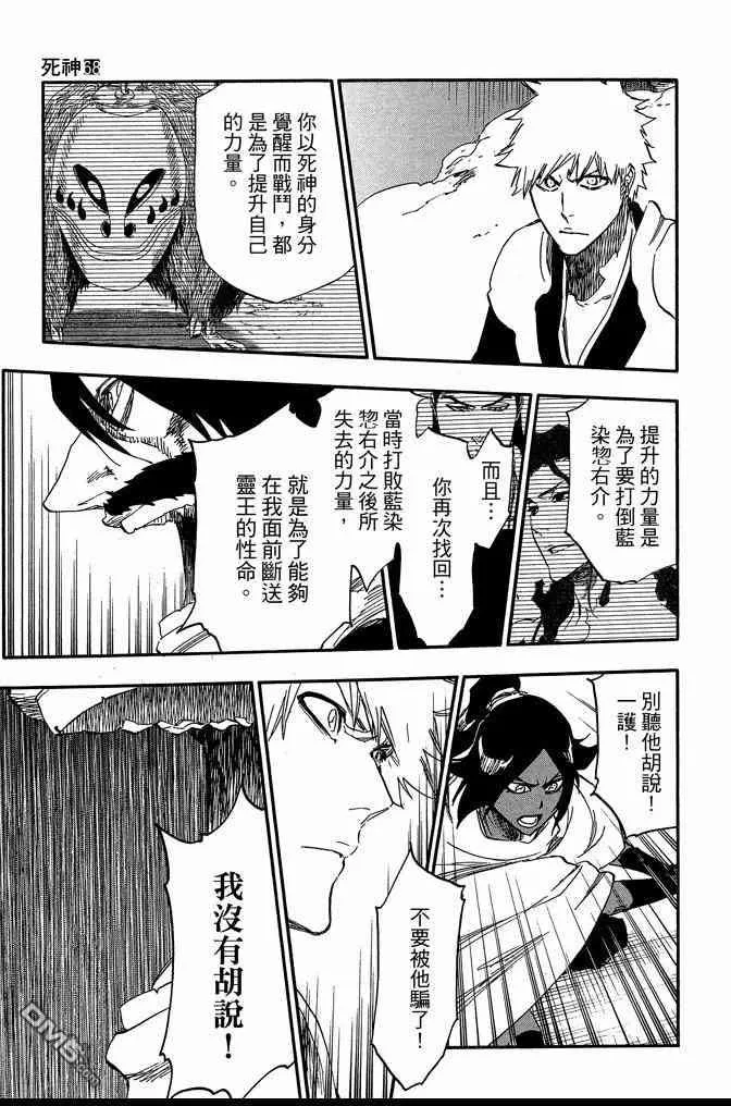 第396页