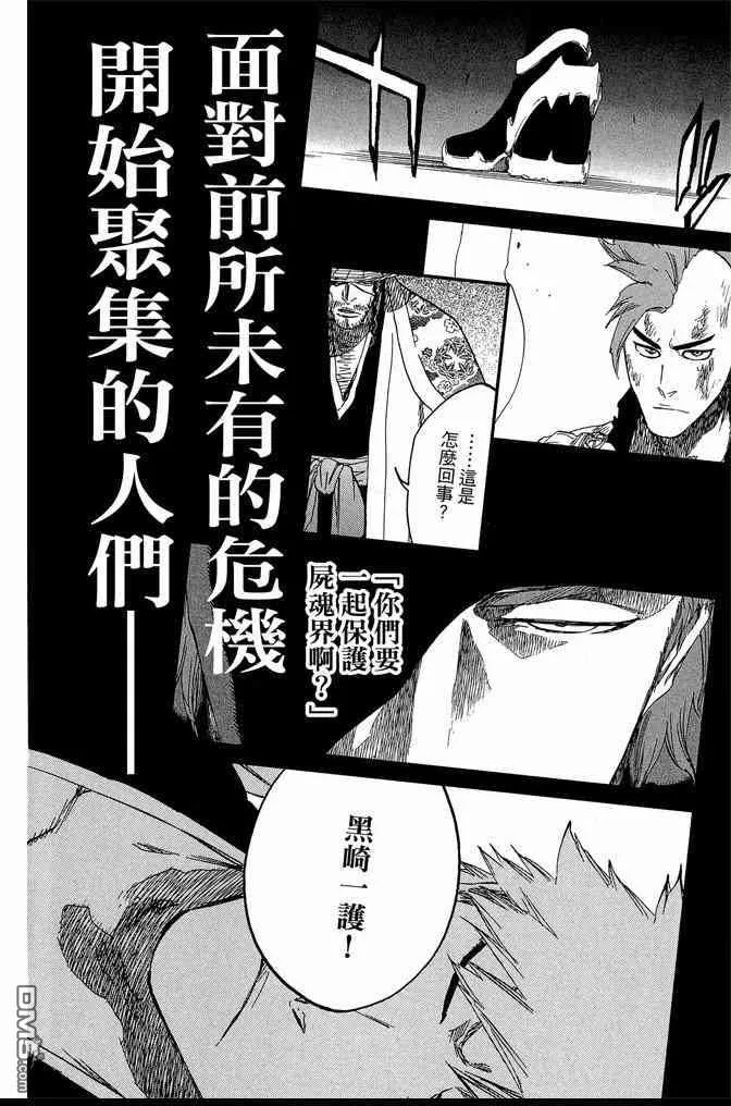 第609页