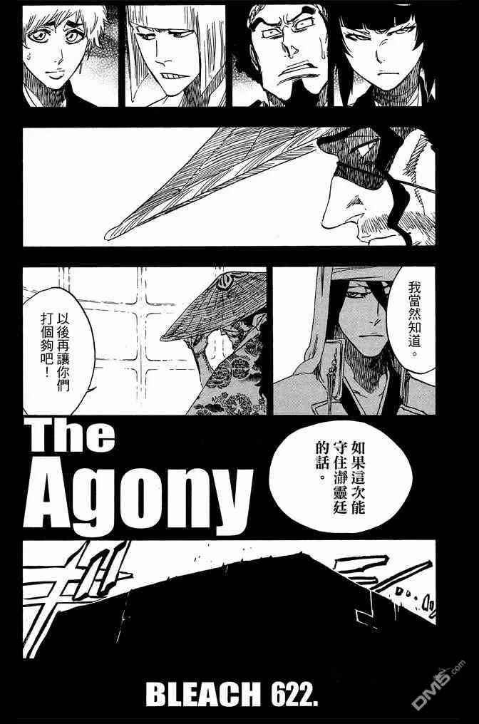 第588页