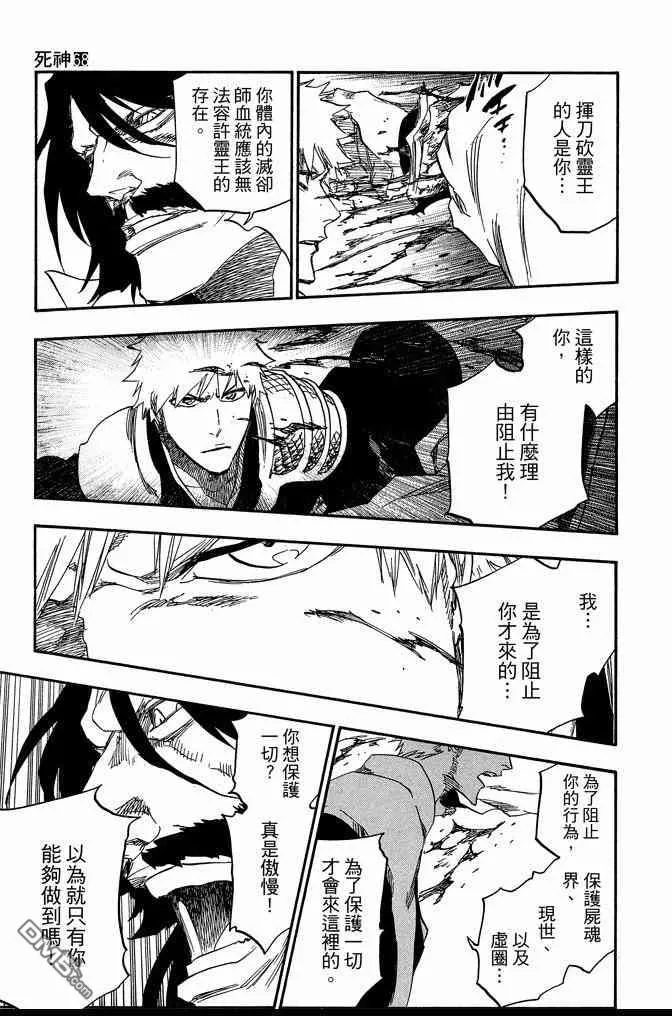 第372页