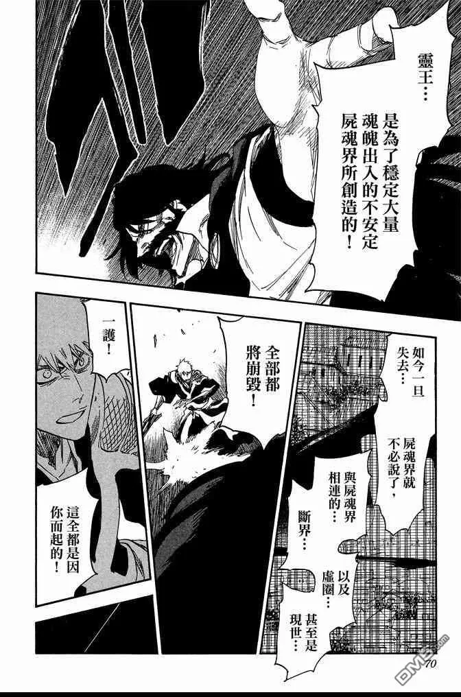 第207页