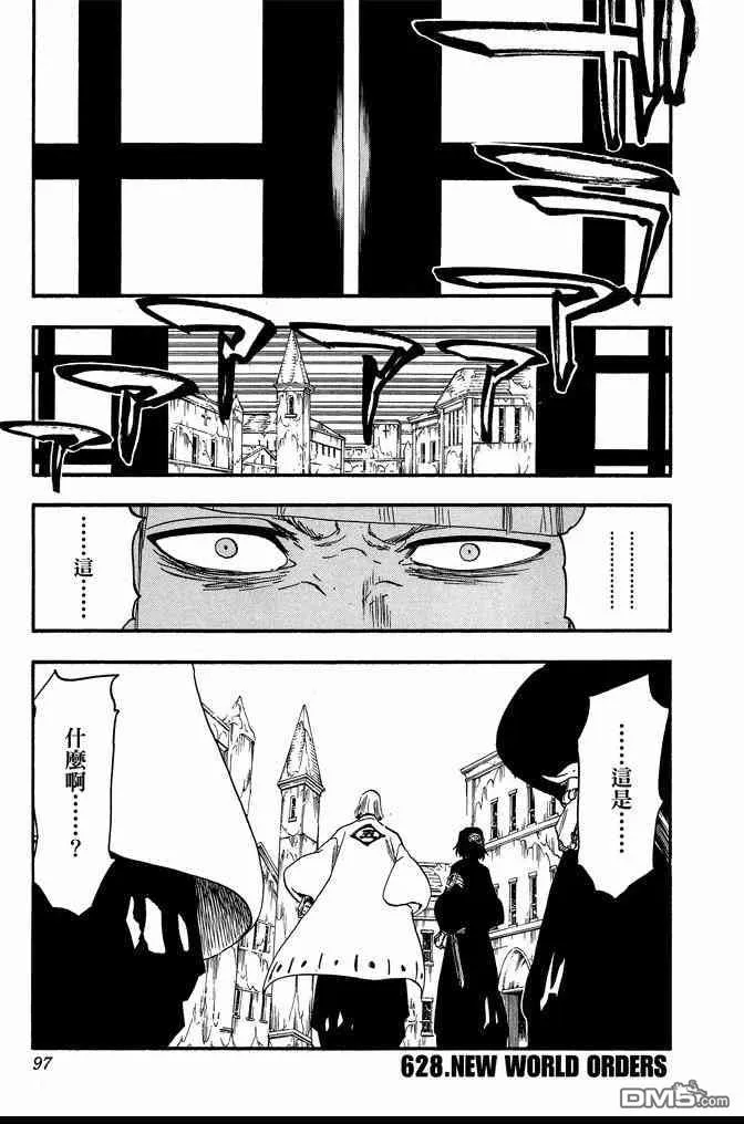 第288页