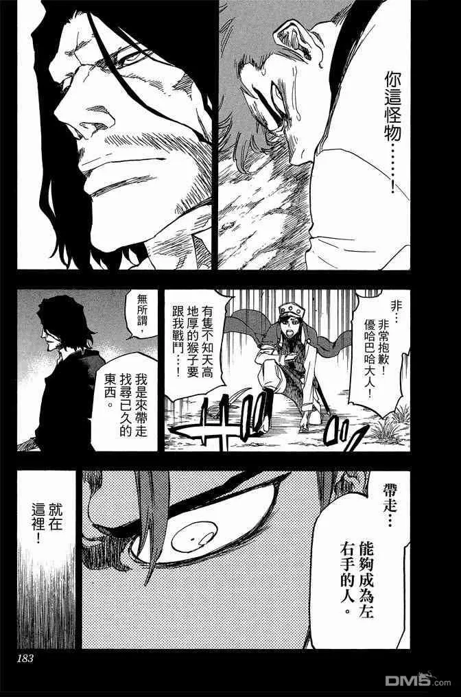 第546页