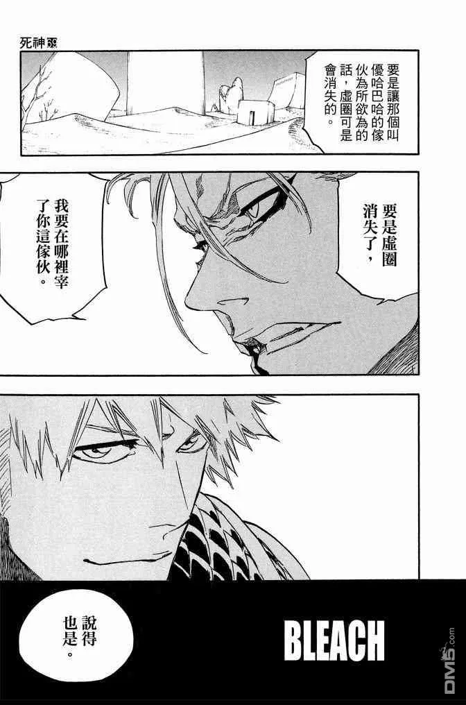 第192页