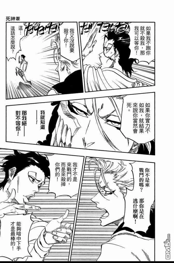 第402页