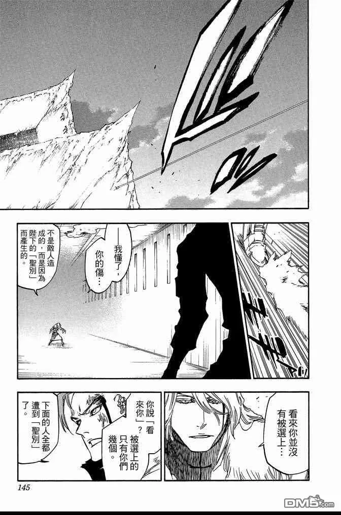 第432页