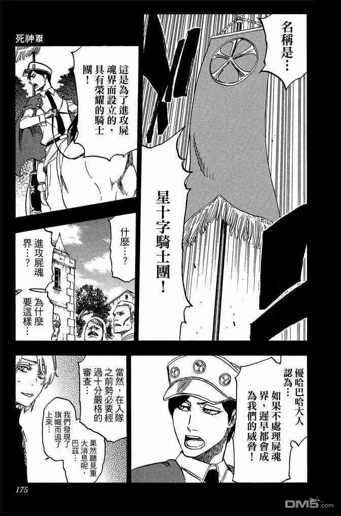 第522页
