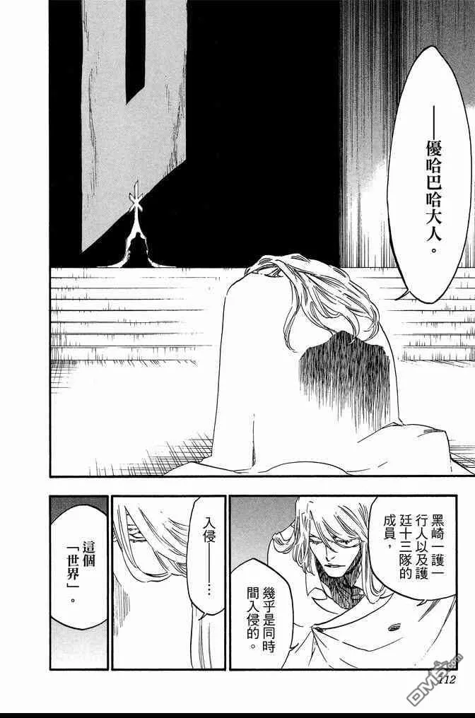 第333页