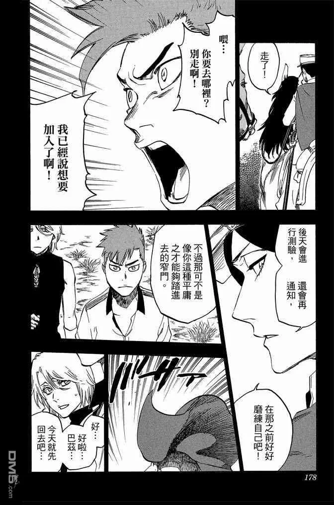 第531页