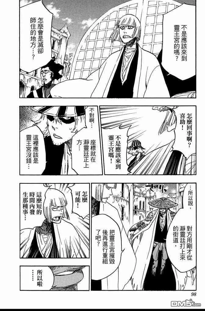 第291页