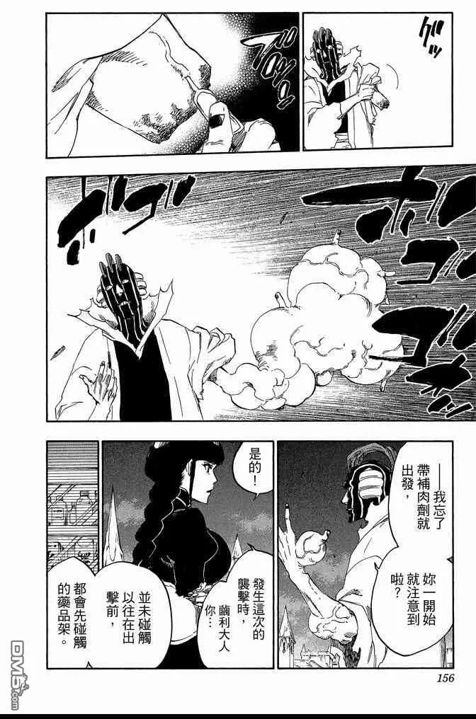 第465页
