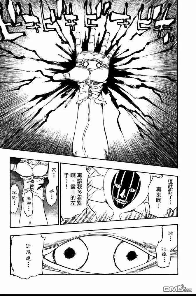 第282页