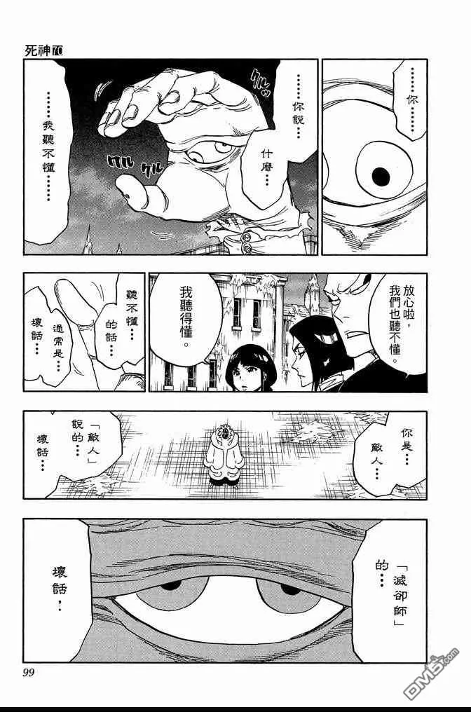 第294页