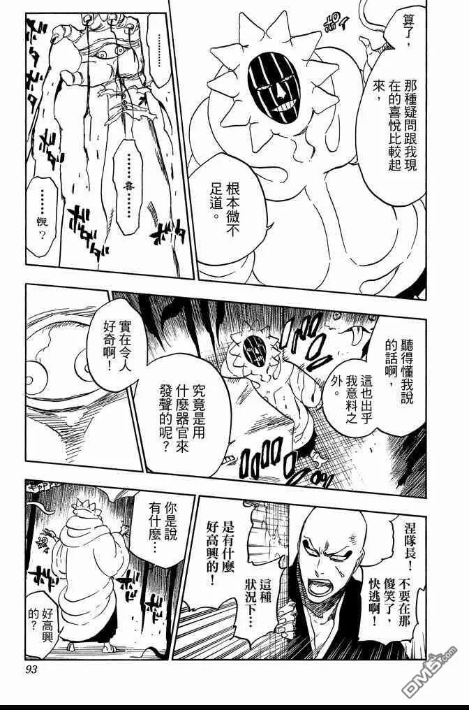 第276页