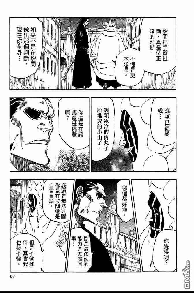 第198页
