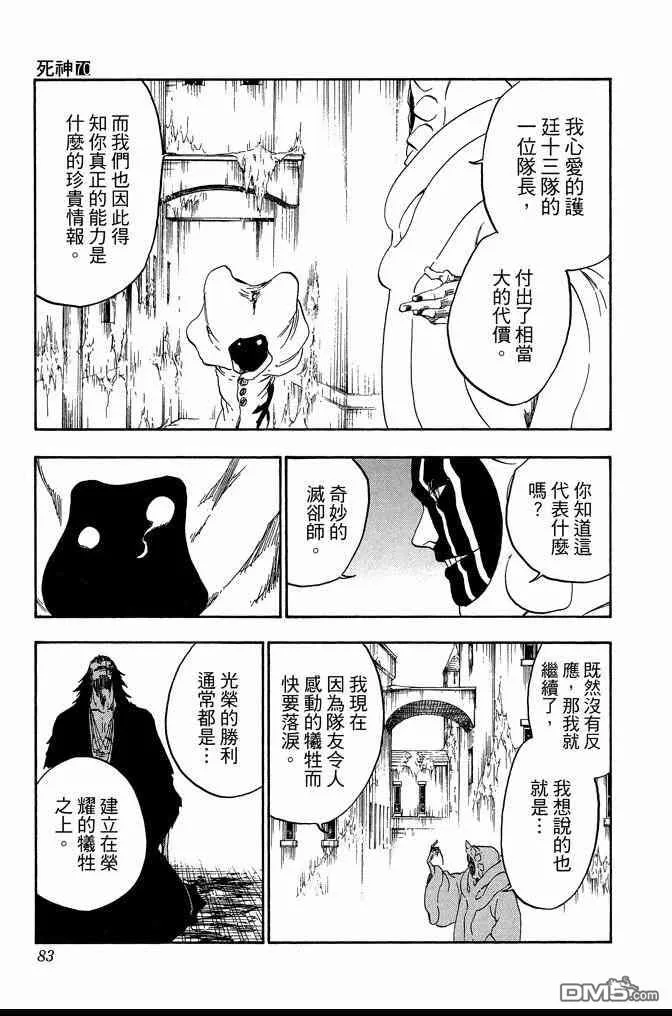 第246页