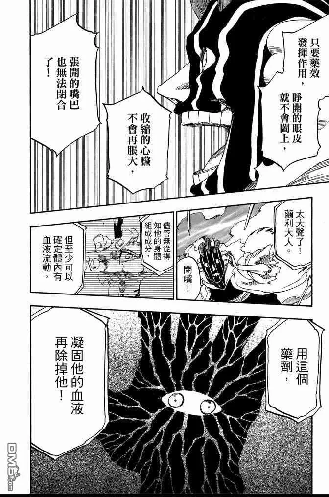 第489页