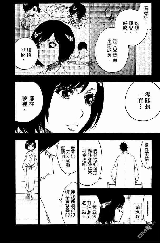第537页