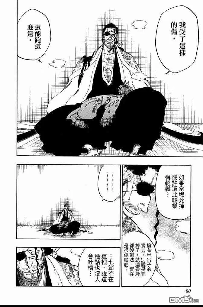 第237页