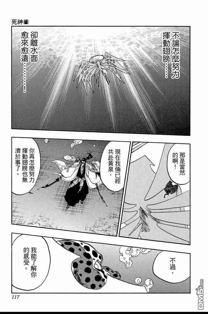 第348页