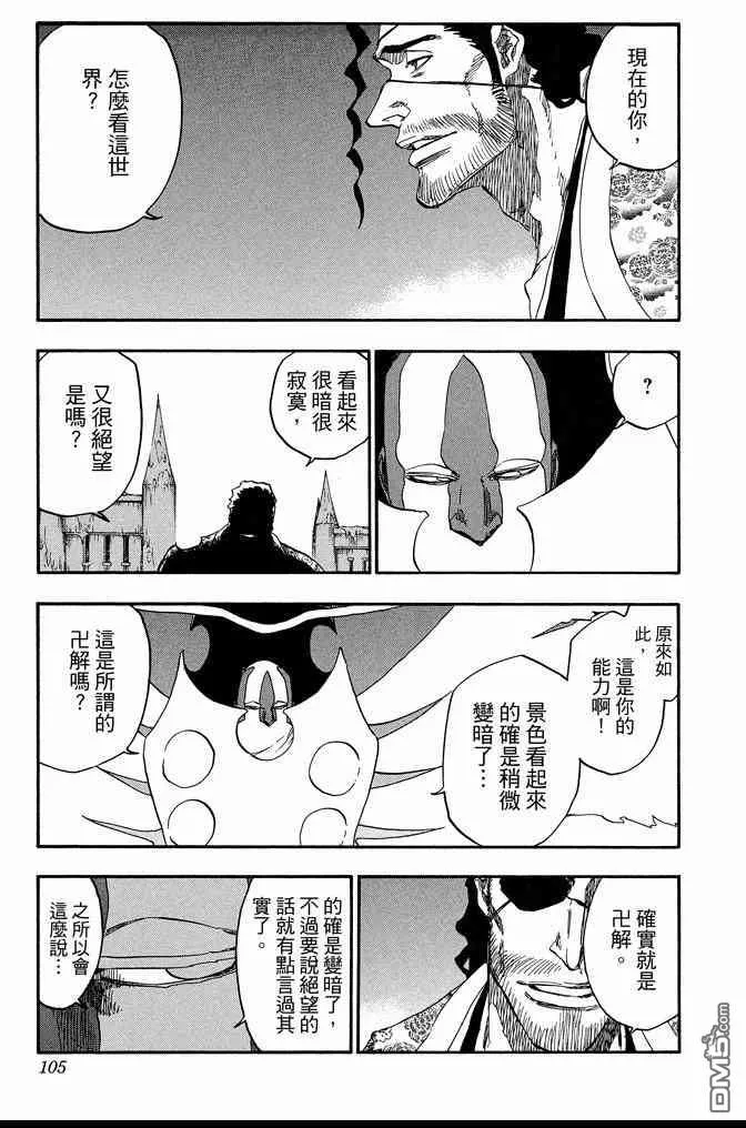 第312页