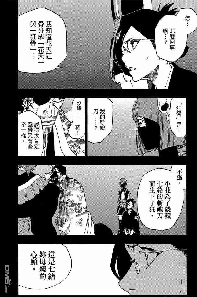 第465页