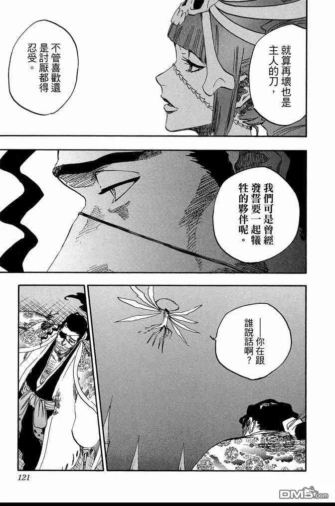 第360页