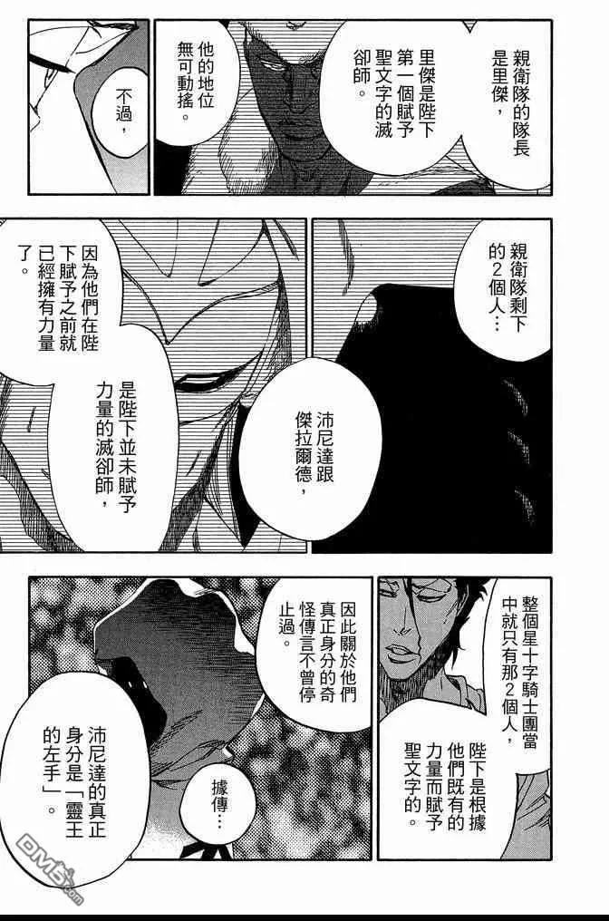 第186页