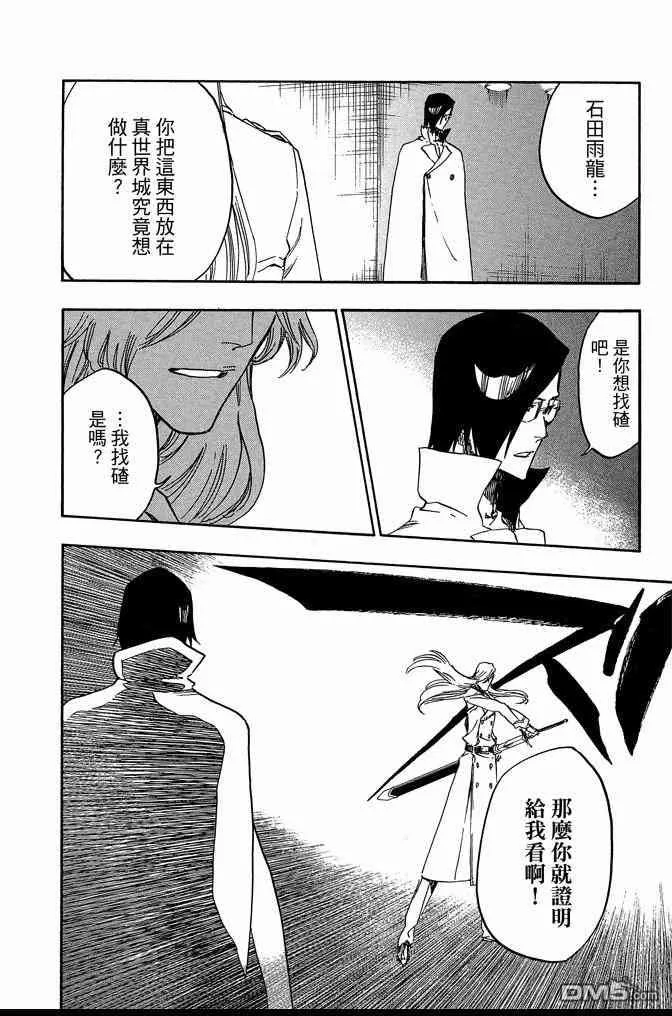 第381页