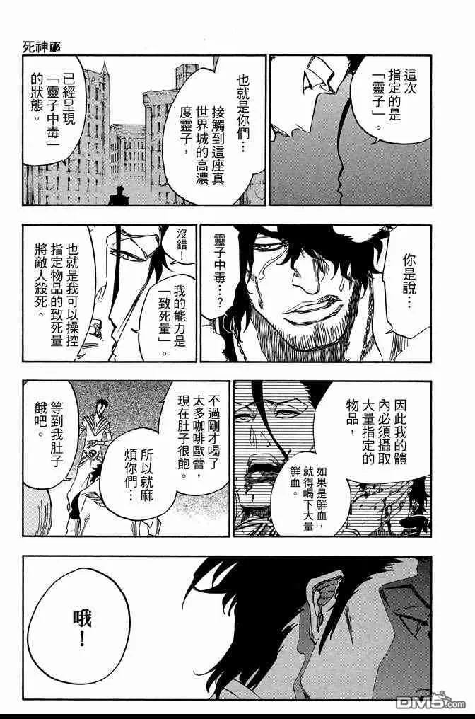 第204页