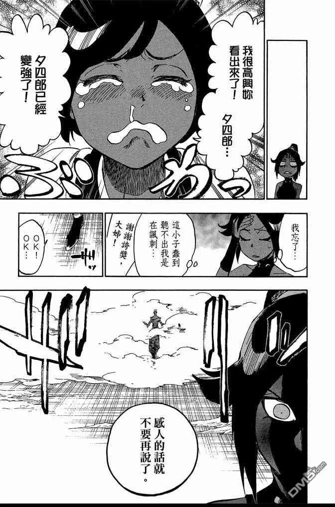 第258页
