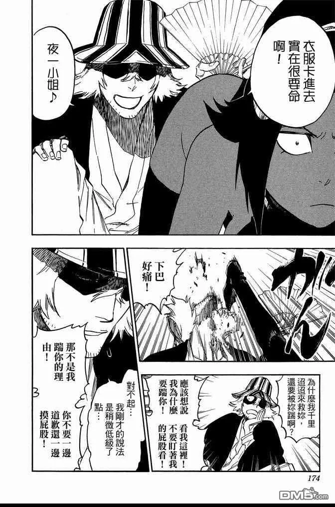 第519页