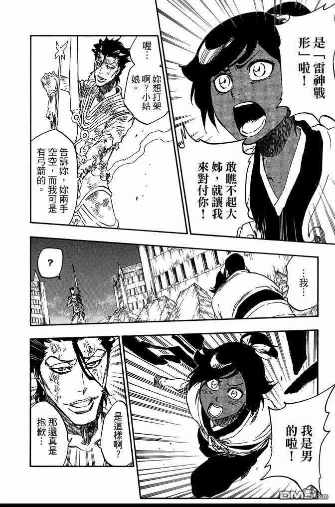 第267页