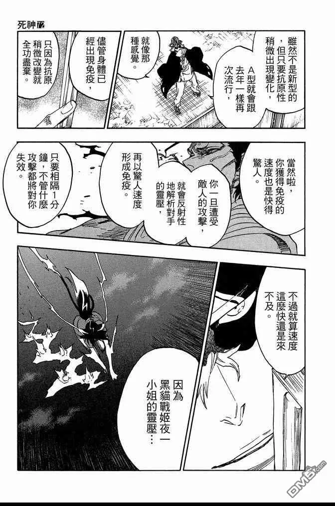 第582页