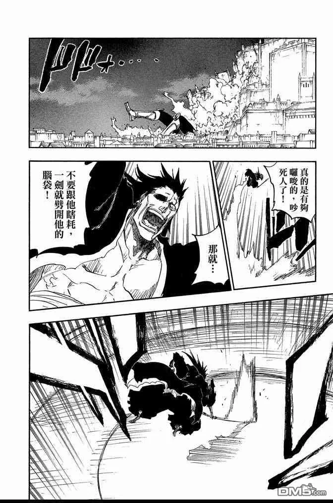 第207页