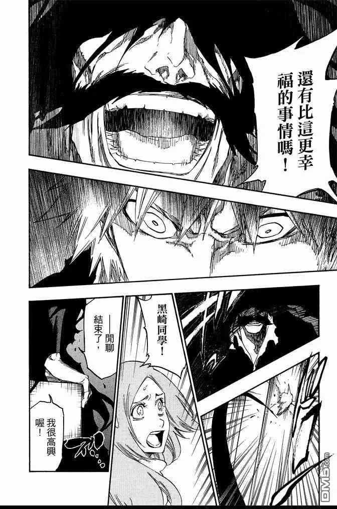 第549页