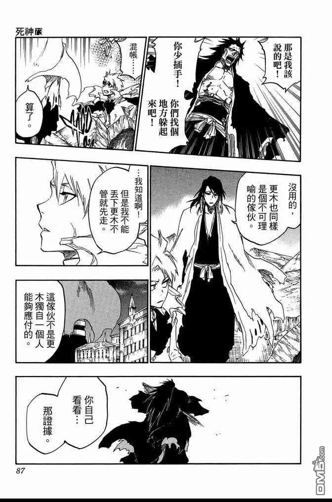 第258页