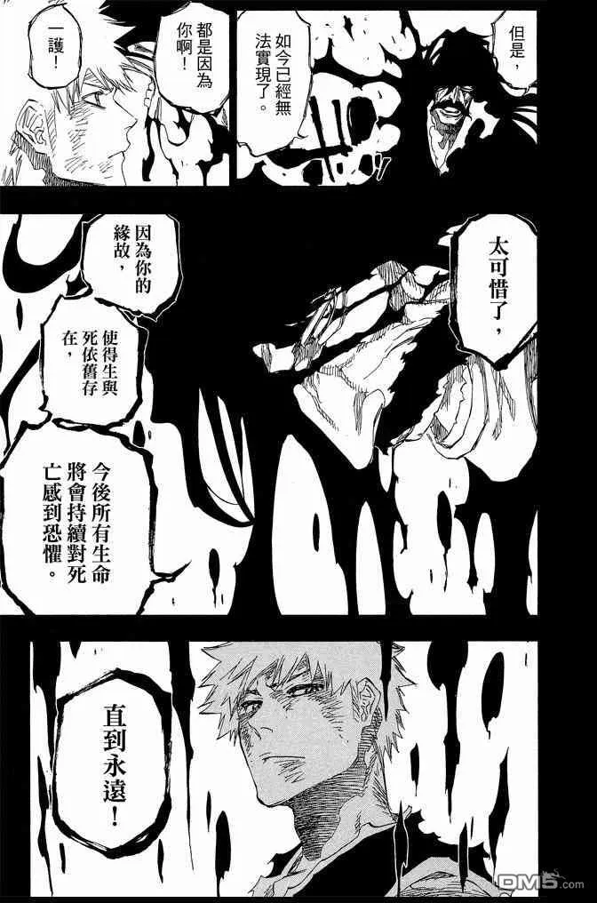 第672页