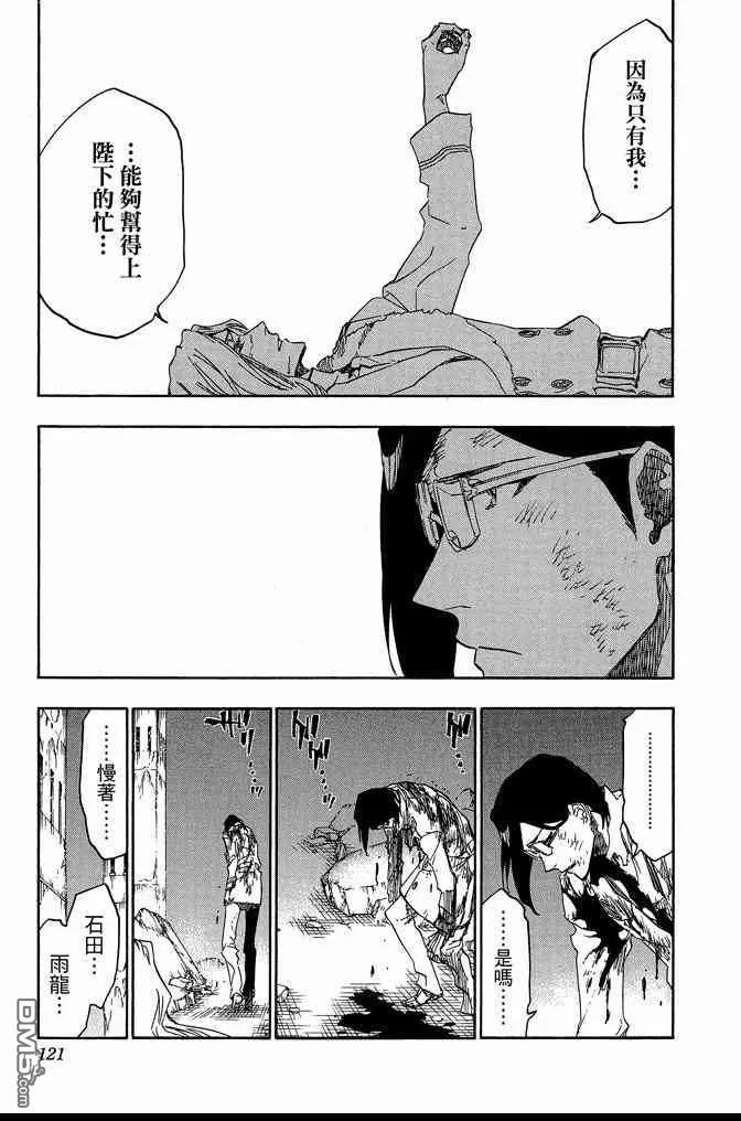 第360页