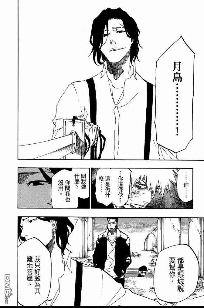 第387页