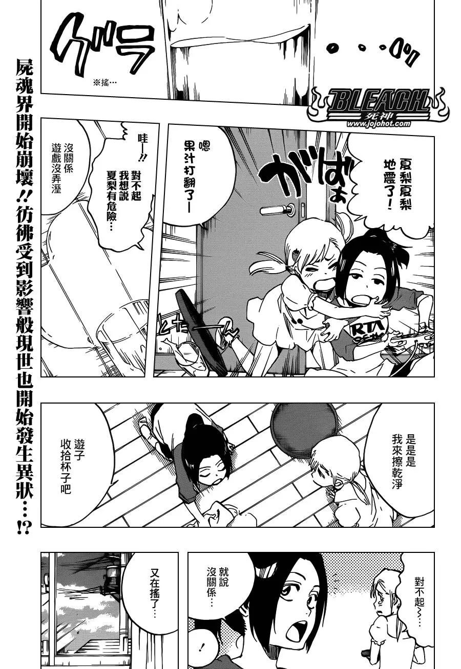 第0页