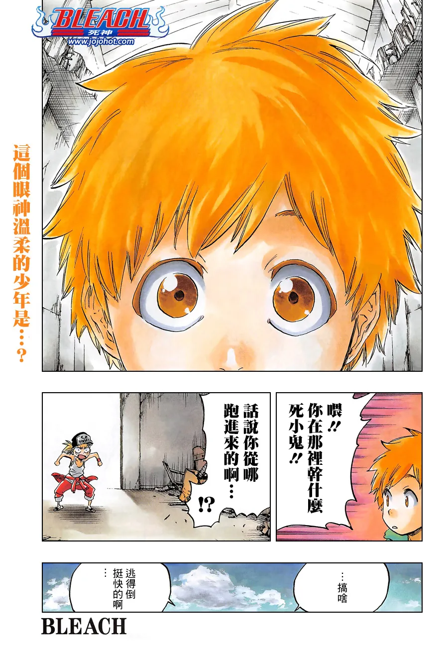 第0页