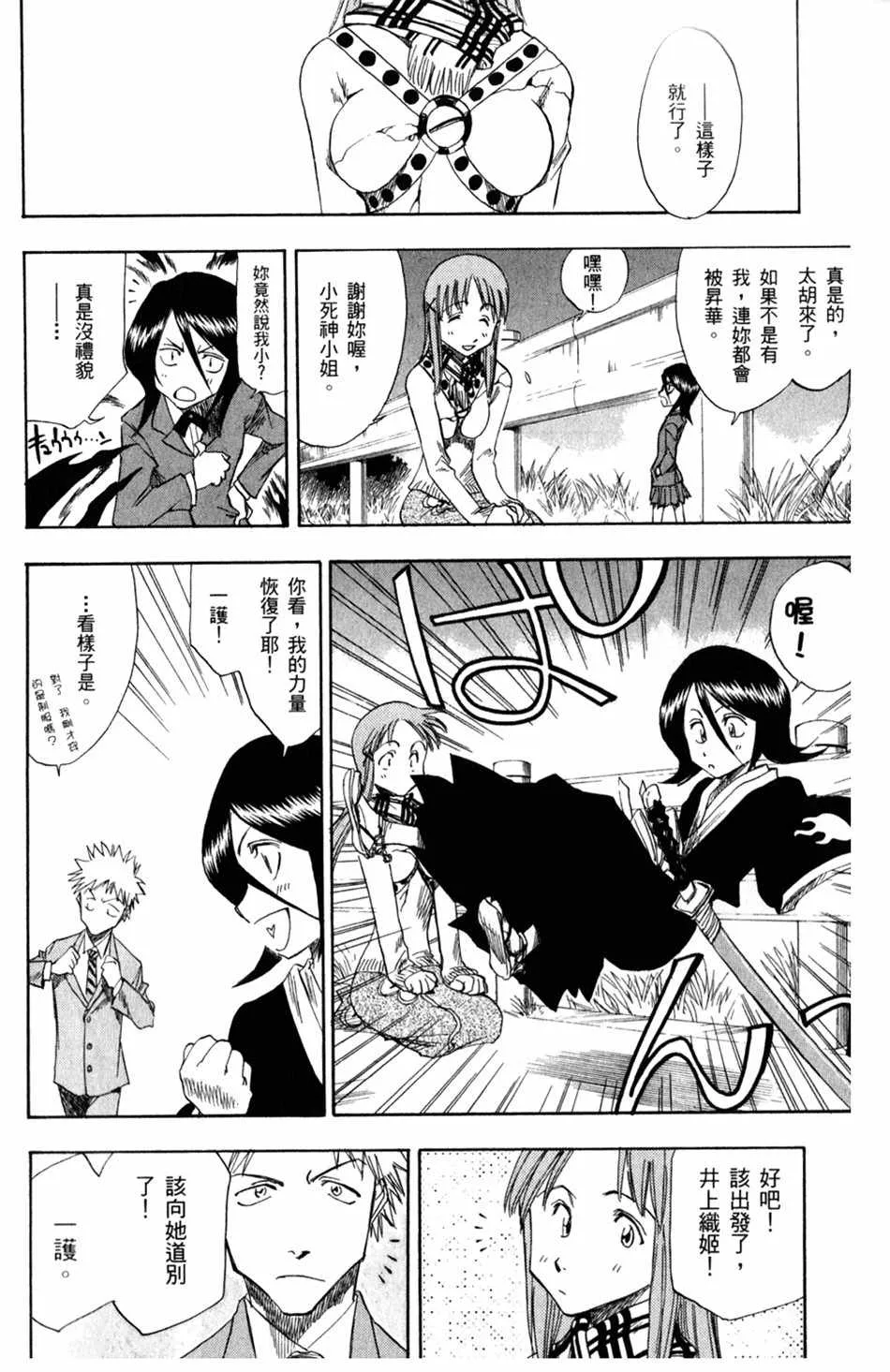 第123页