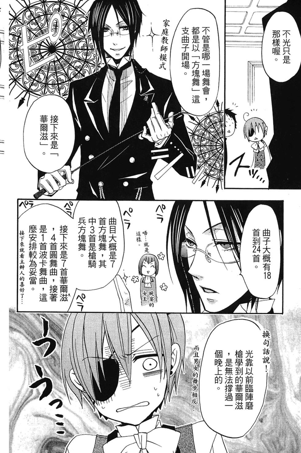 第555页