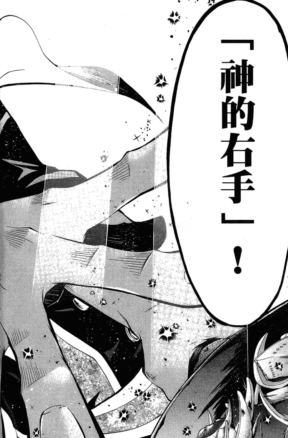 第573页